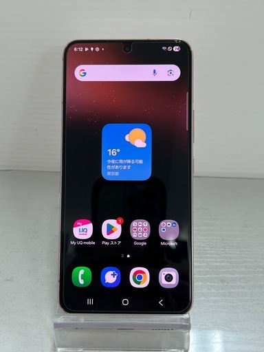 おまけ付き　GALAXY S22 256GB SIMフリー