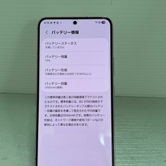 おまけ付き　GALAXY S22 256GB SIMフリーの画像