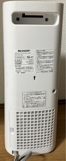 【新品未使用品】  SHARP  HX-TS1-W 2024年製　セラミックファヒーター