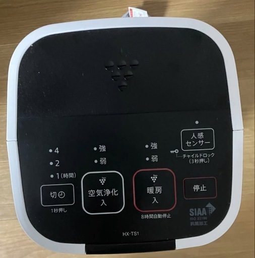 【新品未使用品】  SHARP  HX-TS1-W 2024年製　セラミックファヒーター