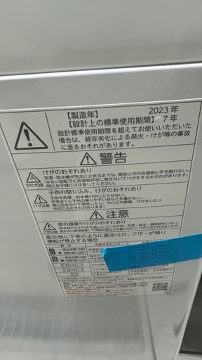 ✨激安価格✨持帰2万円 2023年製 東芝 7kg 洗濯機 TOSHIBA 縦型洗濯機