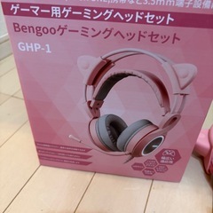 ゲーマー用ゲーミングベッドセットの画像