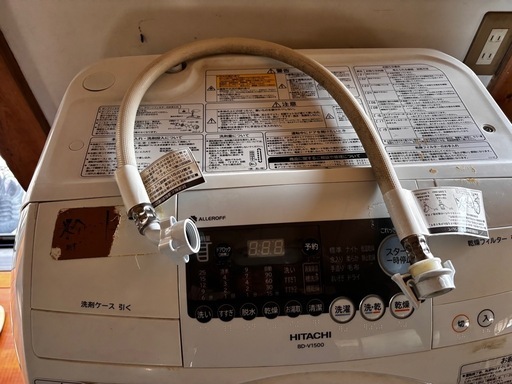 日立　ドラム式洗濯乾燥機

