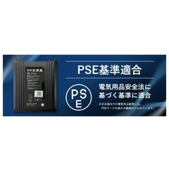 空調服　BT23231 バッテリー　単品の画像