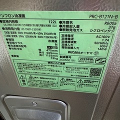 2025年製　冷凍庫の画像