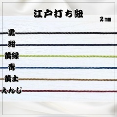 二色【ケヤキ】中サイズ祭り木札・名入れ木札の画像