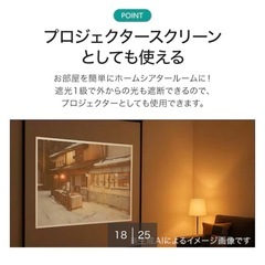 ニトリ　遮光ロールスクリーン(ドルフィンWH 165X220)の画像