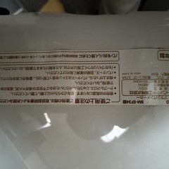 パン焼き機 アイリスオーヤマ IBM-020の画像