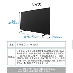 32V型 地上・BS・110度CSデジタルハイビジョン液晶テレビの画像