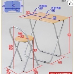 YAMAZEN（山善） 折りたたみテーブル＆チェアセットの画像