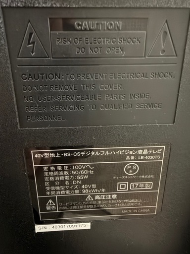 テレビ
