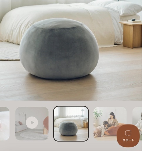 yurumaruソファ　新品　定価30000円