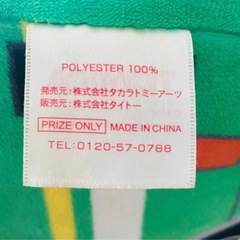 TOMICA トミカ バス 緑 クッション ぬいぐるみ 抱き枕の画像