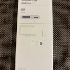 アップル純正Lightning to  Digital AVの画像