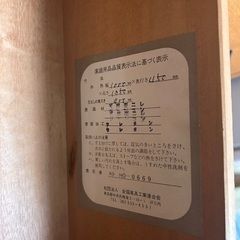 洋服タンス　【美品】の画像