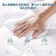 【3月中¥10,000】マットレス　セミダブルの画像