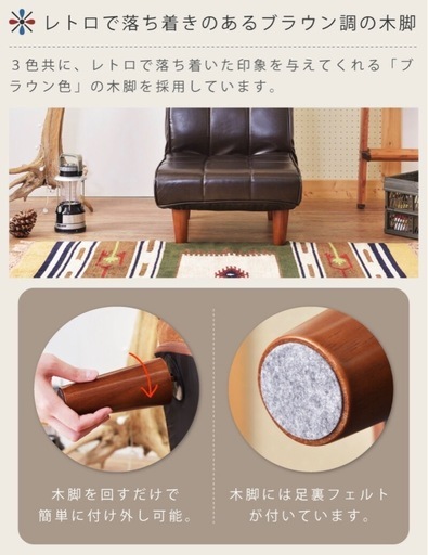 美品】ブラウン 1人掛けソファ 座椅子 キャメル リクライニング 直接