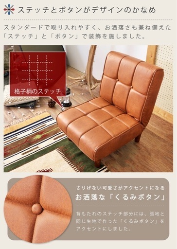 【美品】ブラウン 1人掛けソファ　座椅子　キャメル　リクライニング　直接引き渡し 美品】ブラウン 1人掛けソファ 座椅子 キャメル リクライニング 直接