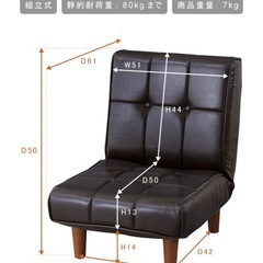 【美品】ブラウン 1人掛けソファ　座椅子　キャメル　リクライニング　直接引き渡しの画像