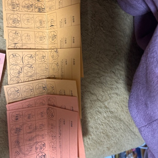 美肌の湯ご入浴ポイントカード7枚➕入浴無料招待券2枚