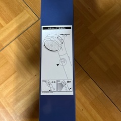 シャワーヘッドの画像