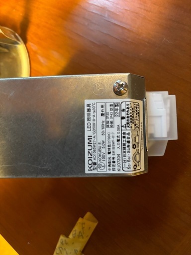 新築取り外し美品
コイズミ照明（KOIZUMI）製のLEDダウンライト 型番: AD1065W27-A / GD50919-A  3個
