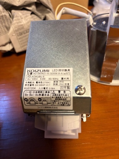 新築取り外し美品
コイズミ照明（KOIZUMI）製のLEDダウンライト 型番: AD1065W27-A / GD50919-A  3個
