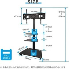 RAKU テレビスタンド 回転キャスター付き ストップ機能付き 32-60インチTV対応 耐荷重30kg 3段高さ調整可能 ハイタイプ ロータイプ調節 壁寄せテレビスタンド テレビ台 ケーブル収納 強化ガラス 棚板付き 移動式 円滑な安全エッジ 安全ロック 会議 オフィス 教室 活躍 便利 ブラックの画像