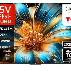 2025 65V 4K TCL テレビ
の画像