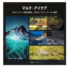 2025 65V 4K TCL テレビ
の画像