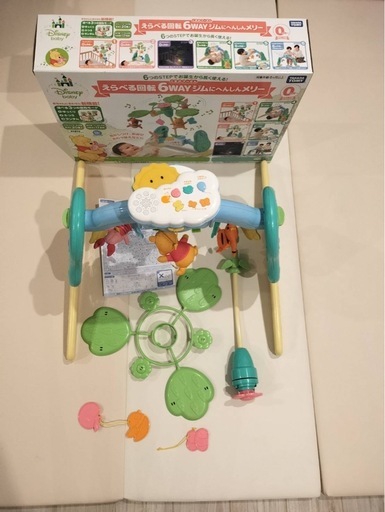 プーメリー