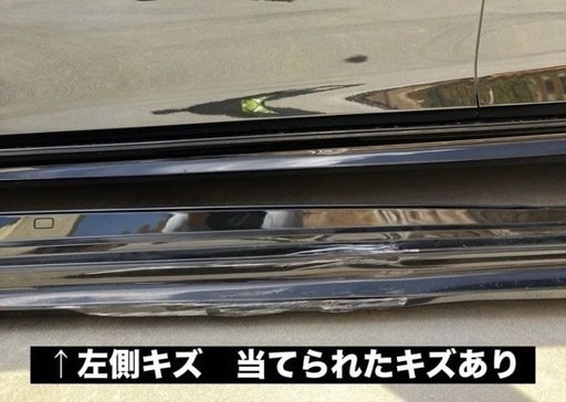 レクサス　ES サイドスカート