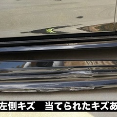 レクサス　ES サイドスカートの画像