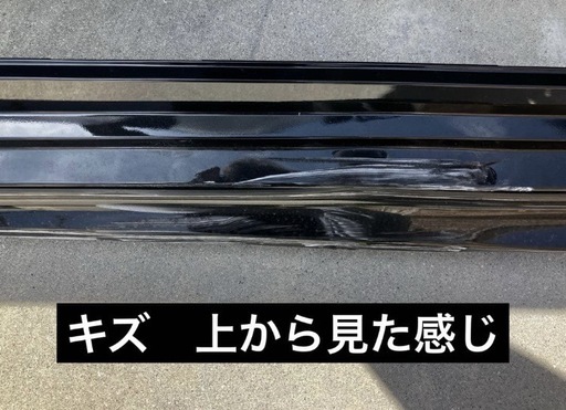 レクサス　ES サイドスカート