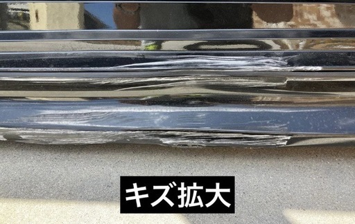 レクサス　ES サイドスカート
