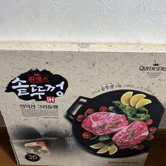 韓国焼肉鉄板36センチの画像