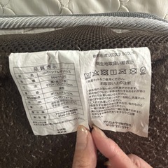 アイリスオーヤマ　シングルマットレス　の画像