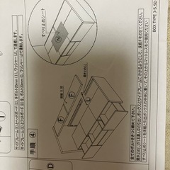 シングルベッドフレーム（解体可）3月31日まで引取希望
の画像
