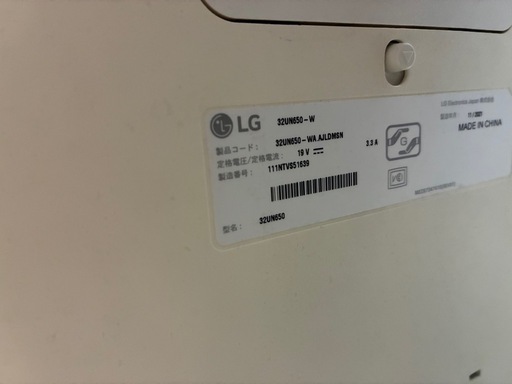 LG 美品32UN650-W 32インチ 4K iPSパネル