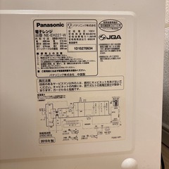 電子レンジの画像