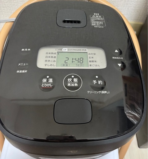 炊飯器‼️明日限定‼️