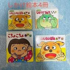 えほん　19冊　0〜3歳の画像