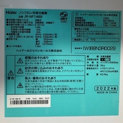 冷蔵庫&冷蔵庫の画像