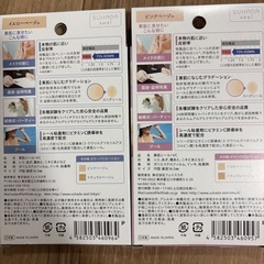 スハダシールの画像