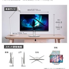 DELL モニターの画像