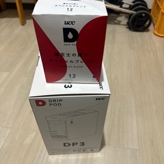 コーヒーメーカーの画像