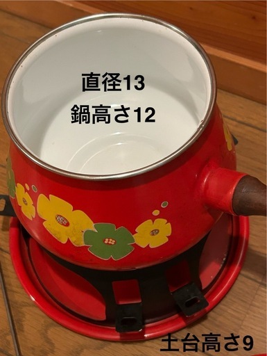 : 昭和レトロなホーロー製フォンデュセット