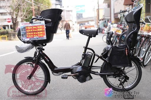子供2人乗せ電動アシスト自転車　ヤマハ20インチ
