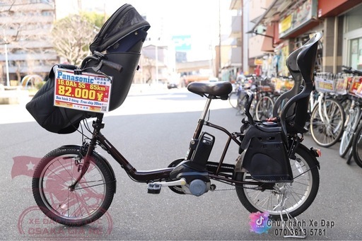 美品−子供2人乗せ電動アシスト自転車　パナソニック20インチ