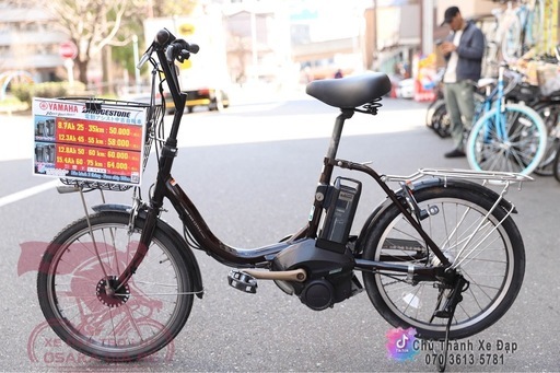 小さい電動アシスト自転車　ヤマハ20インチ